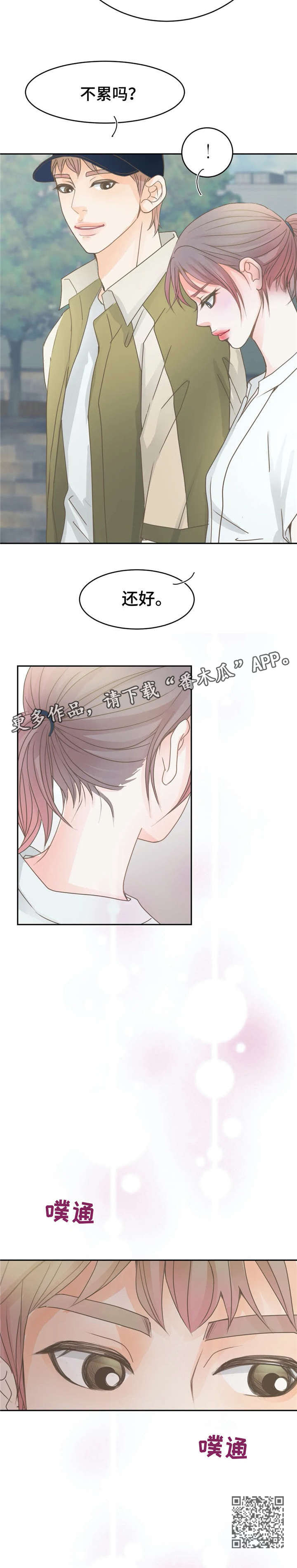 第13章：还好12