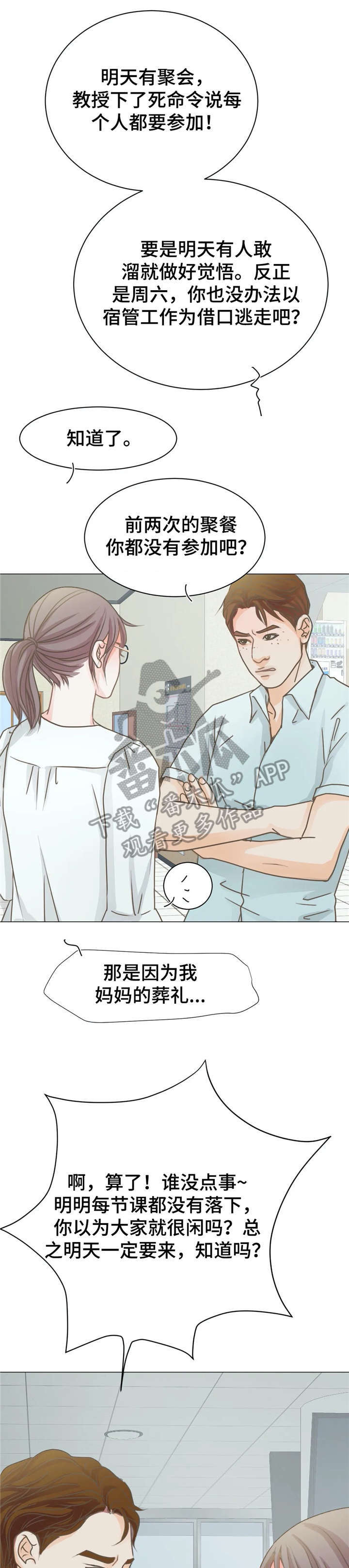 第9章：电话10
