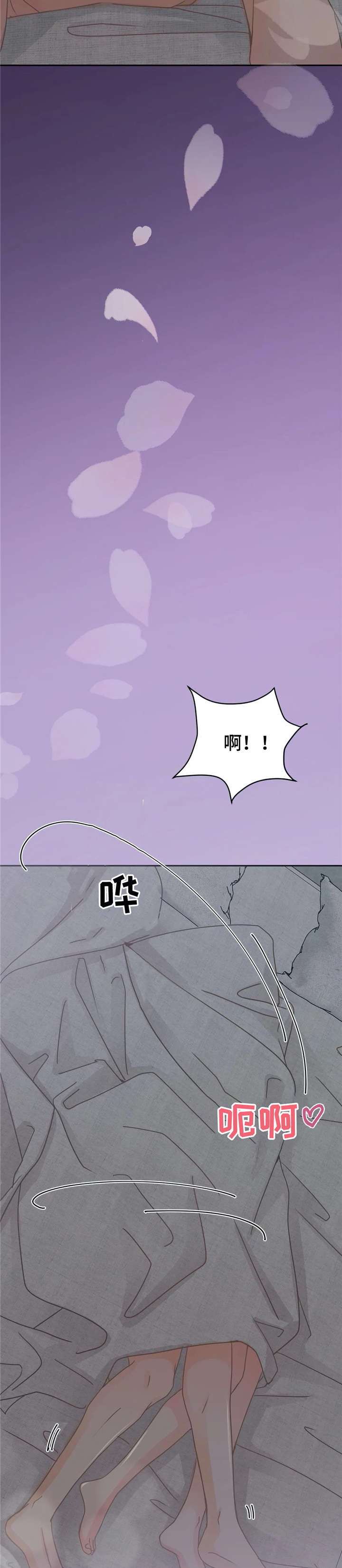 第24章：深不可测5