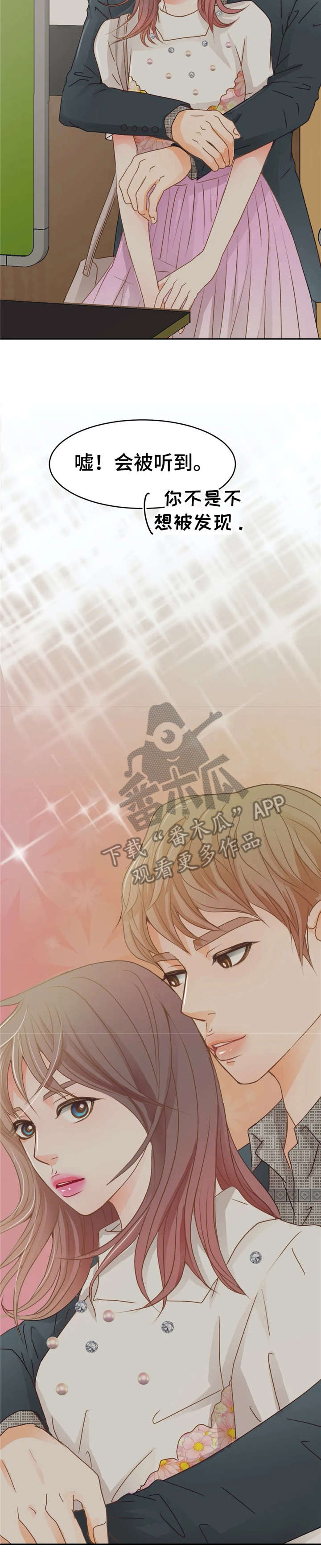 第39章：兴奋14