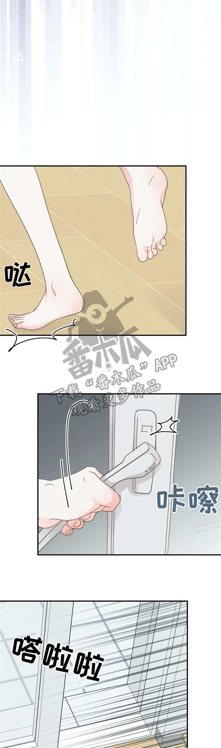 第29章：嘘15