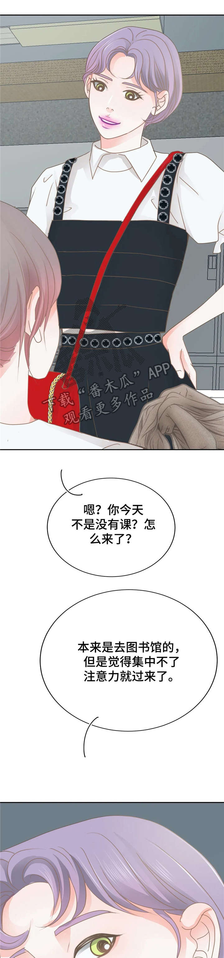 第33章：逛街13
