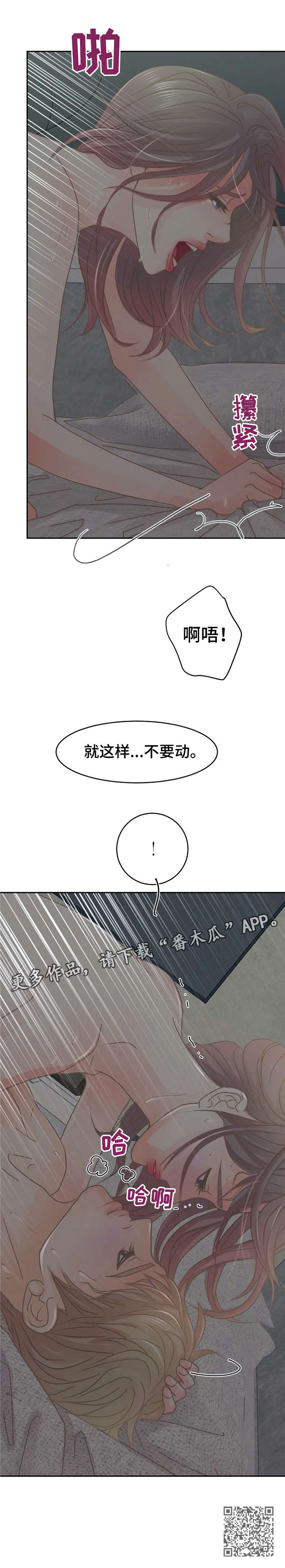 第23章：没做过8