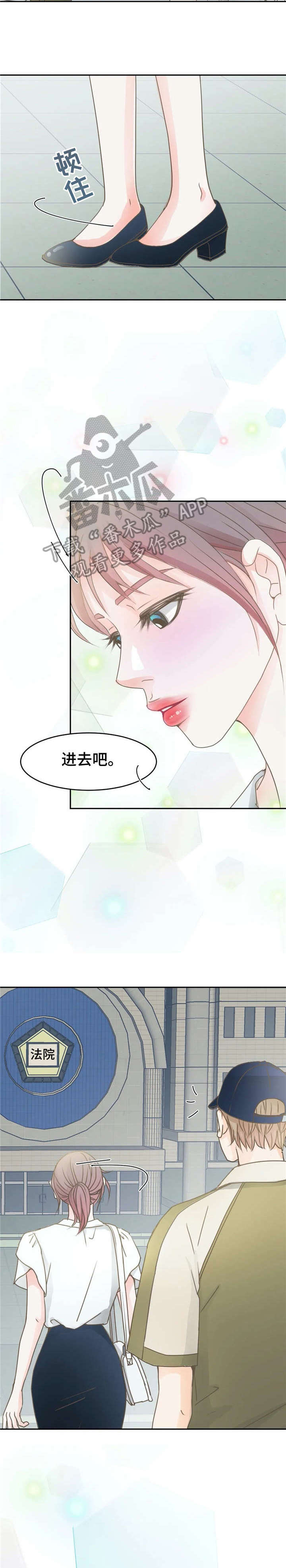 第14章：婚戒1