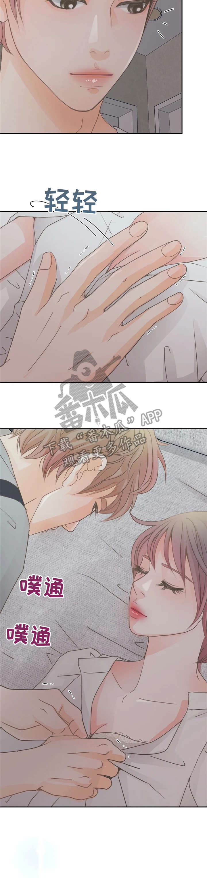 第20章：帮9