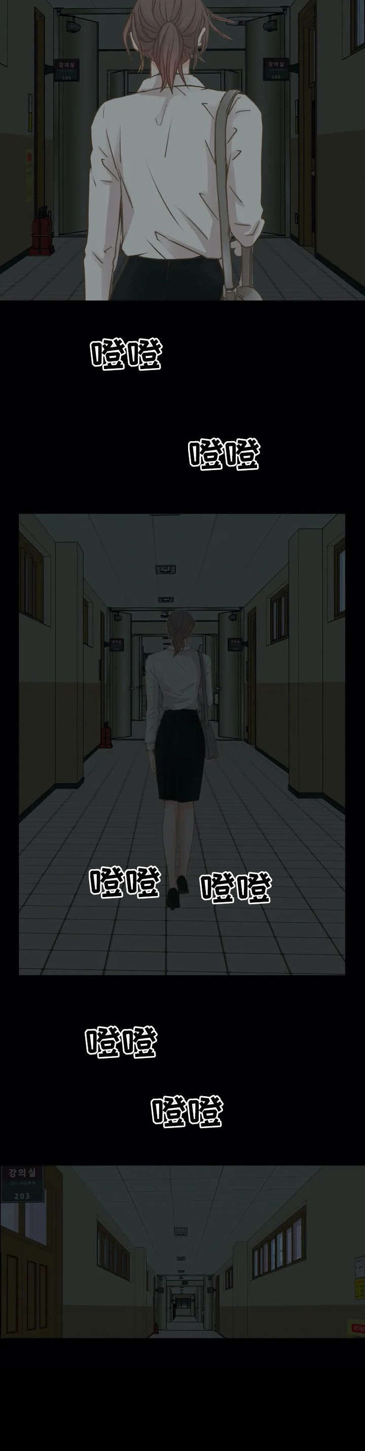 第1章：使坏11