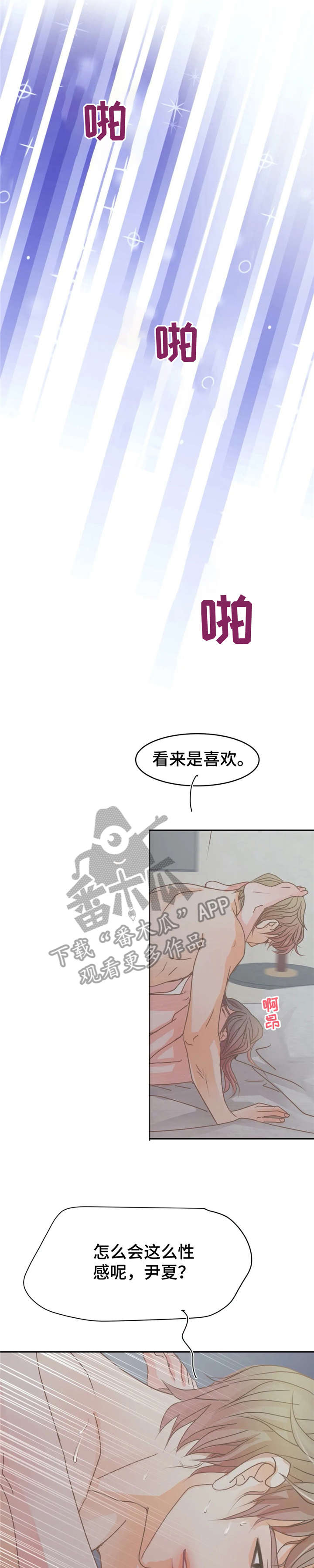 第22章：平滑5