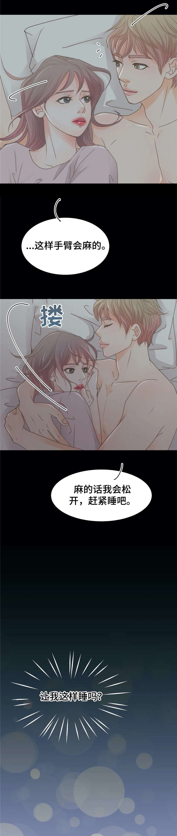 第31章：一夜16