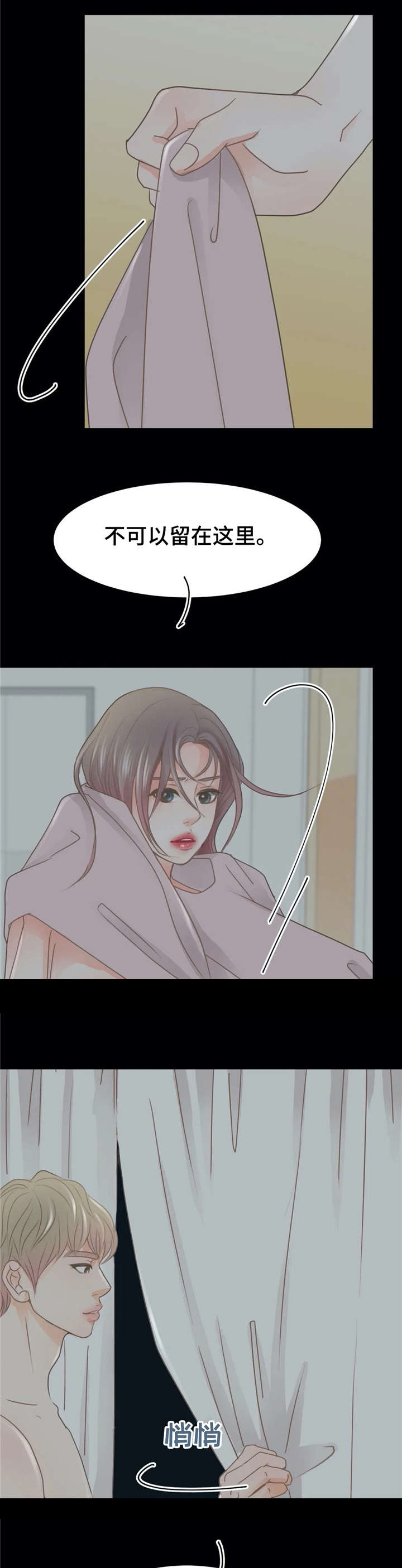 第31章：一夜12