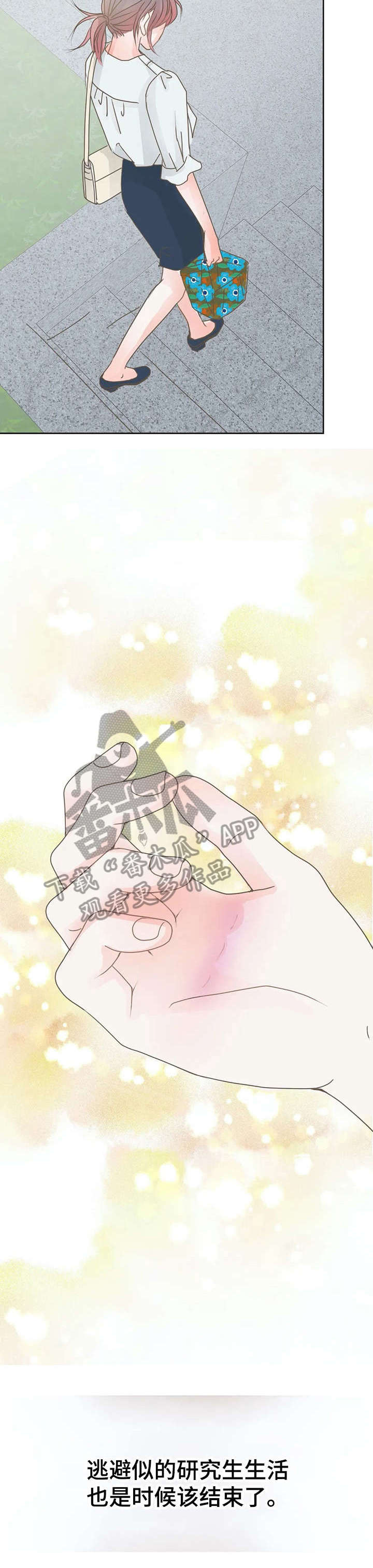 第12章：性感6