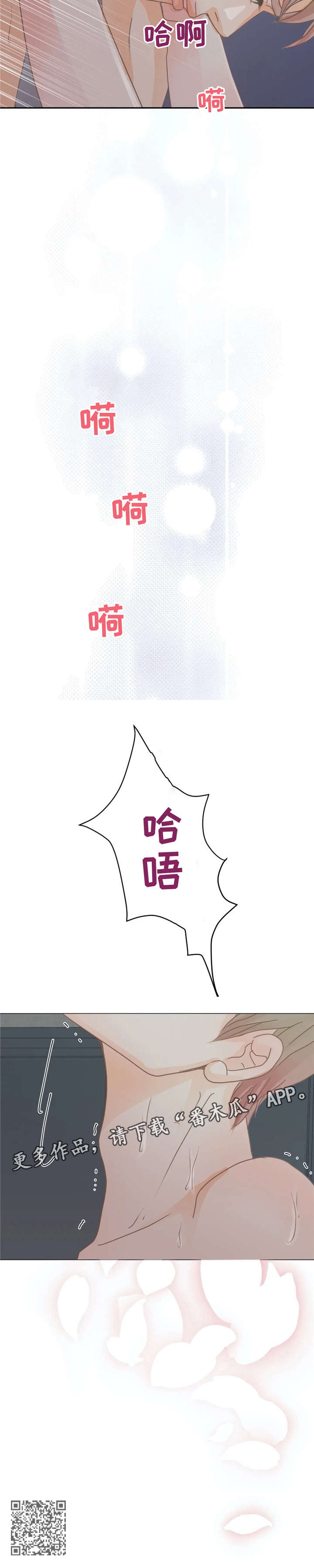 第22章：平滑6