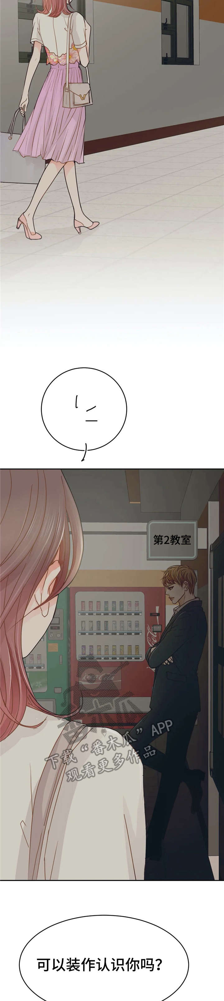 第39章：兴奋2