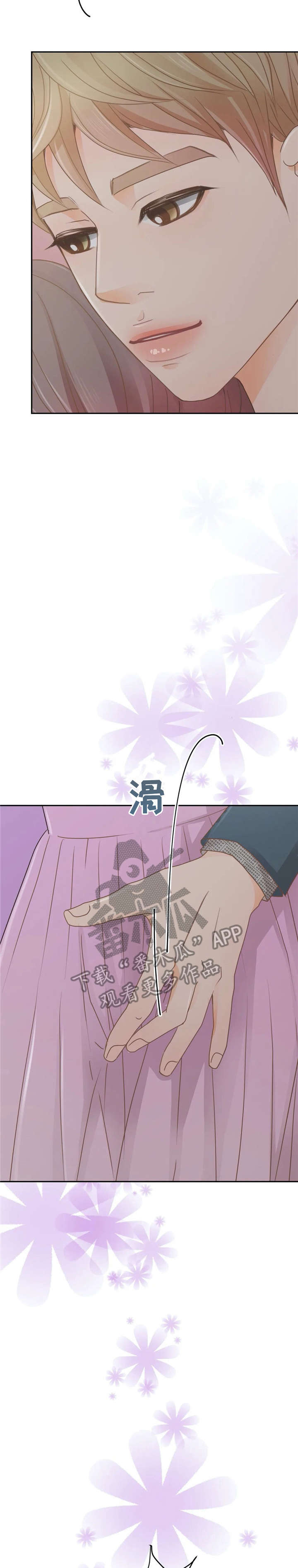 第40章：住手1