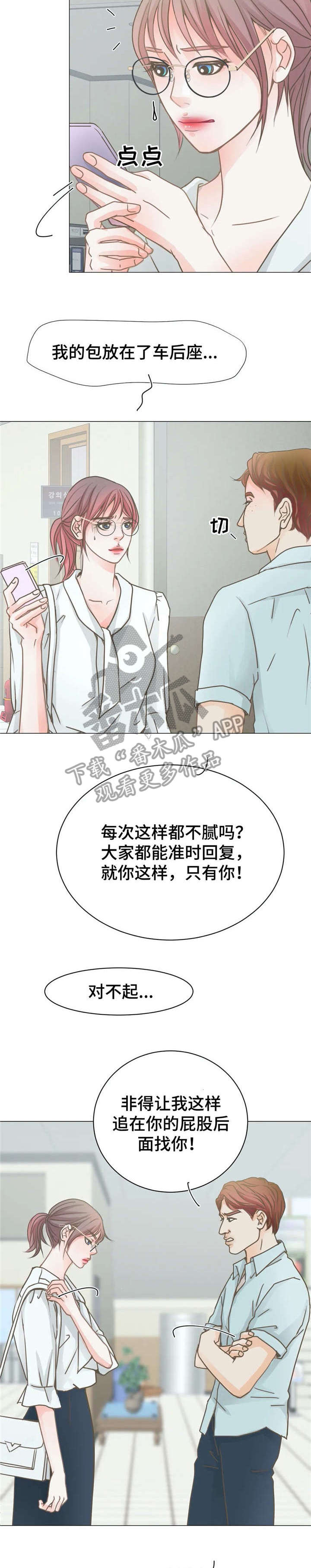 第9章：电话8