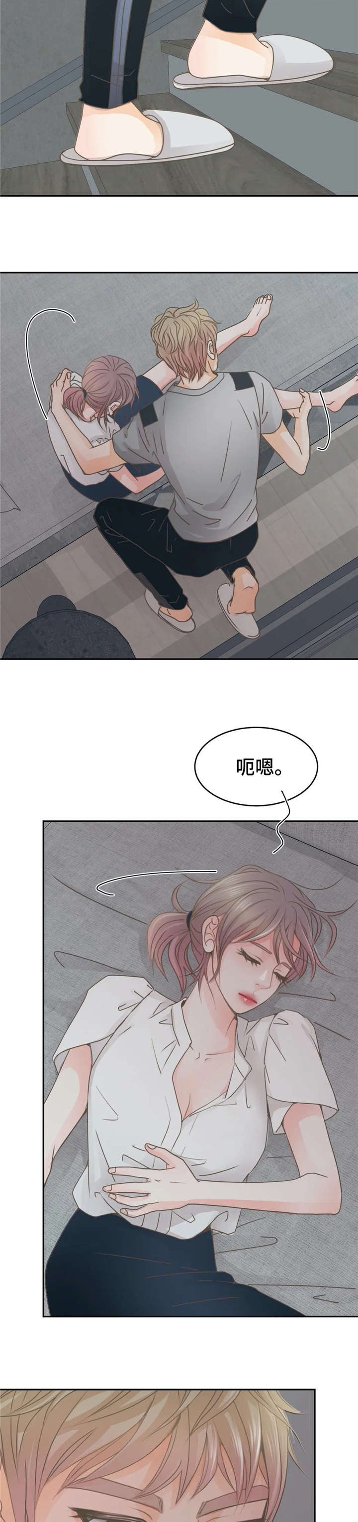 第20章：帮8