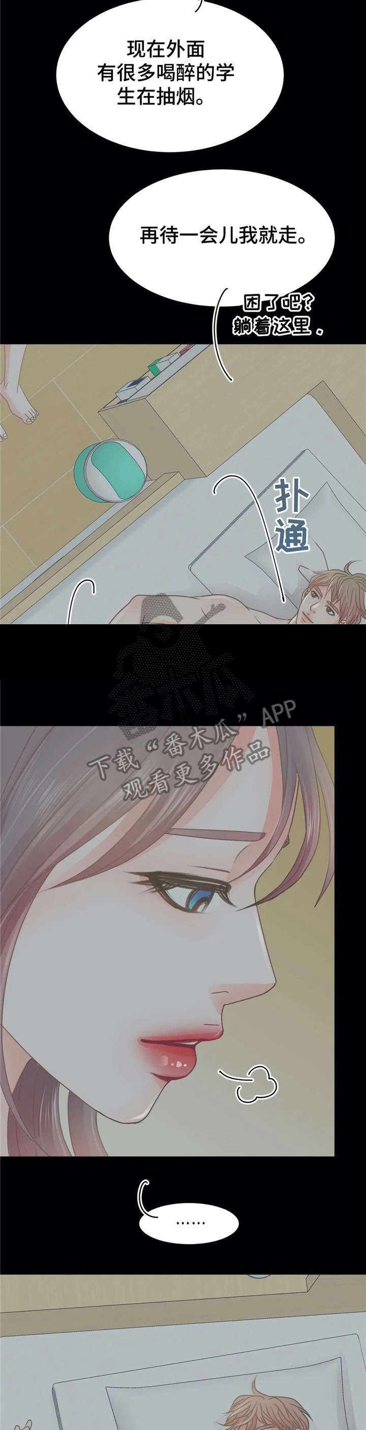 第31章：一夜13