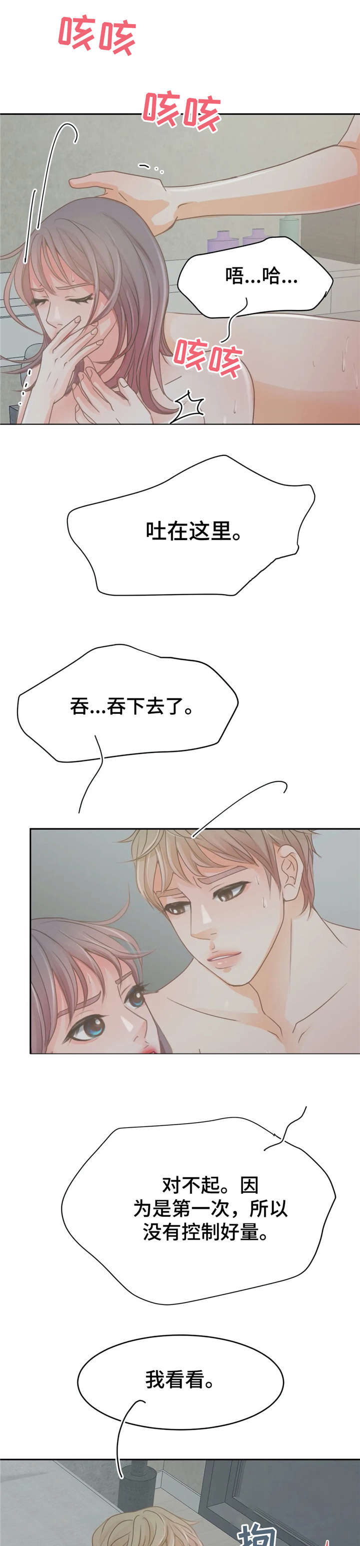 第22章：平滑0