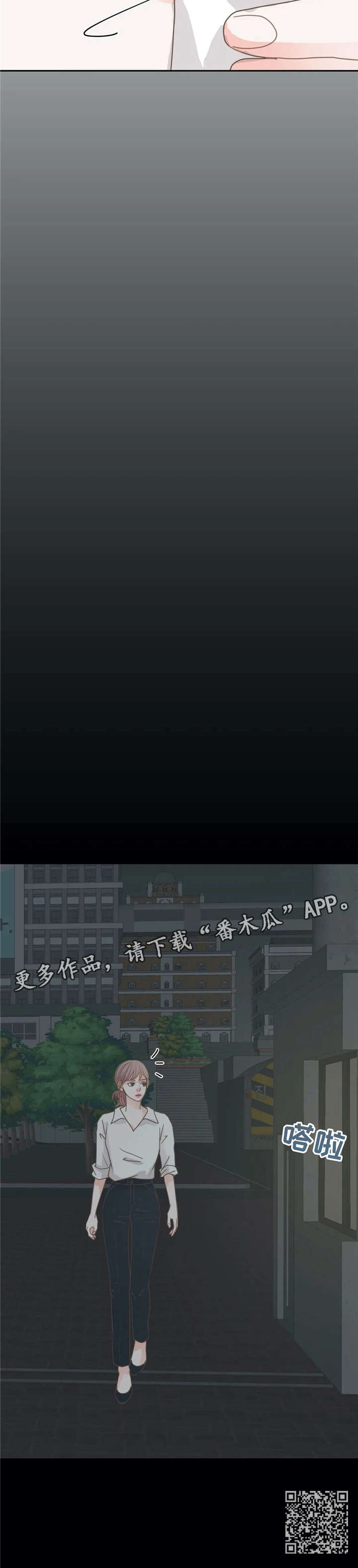 第28章：早知道8