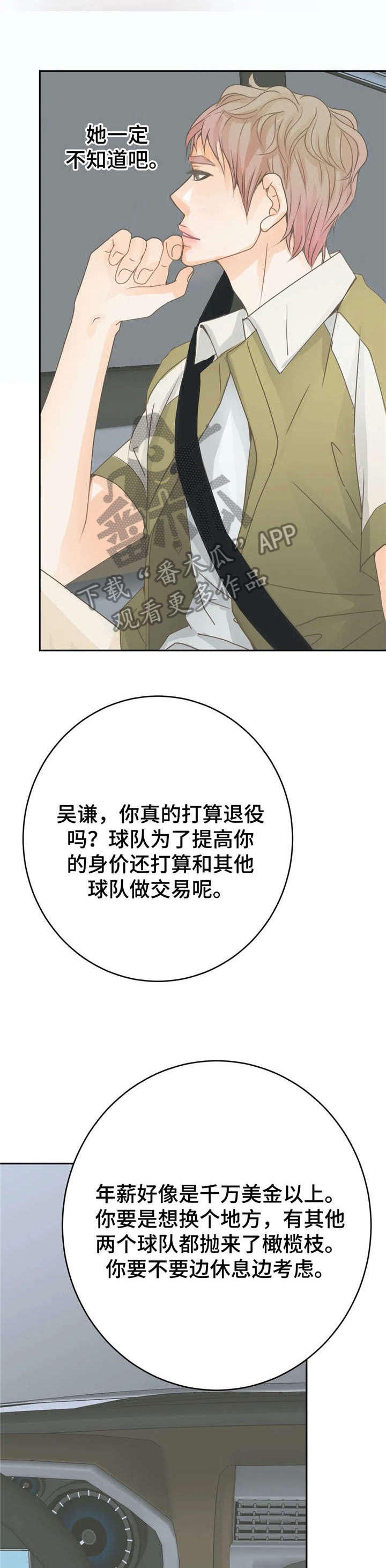 第13章：还好1