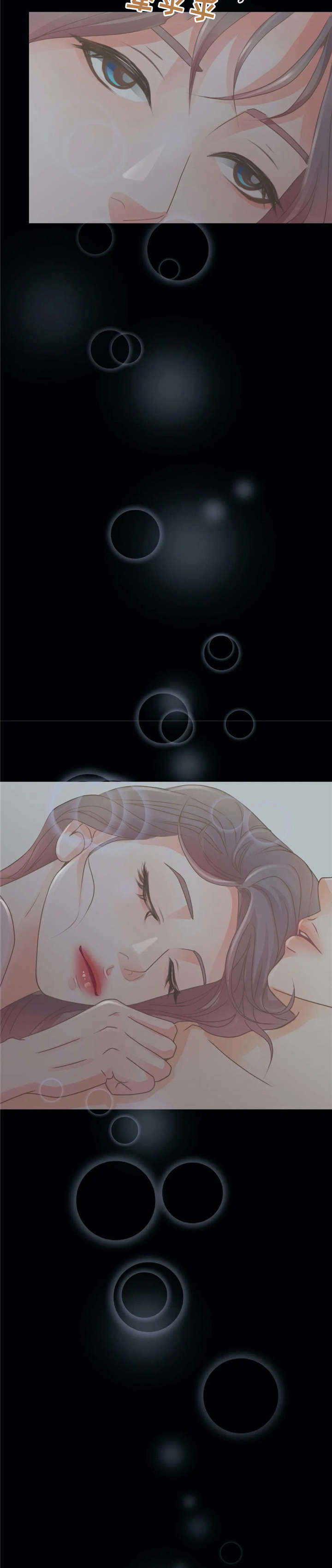 第31章：一夜18
