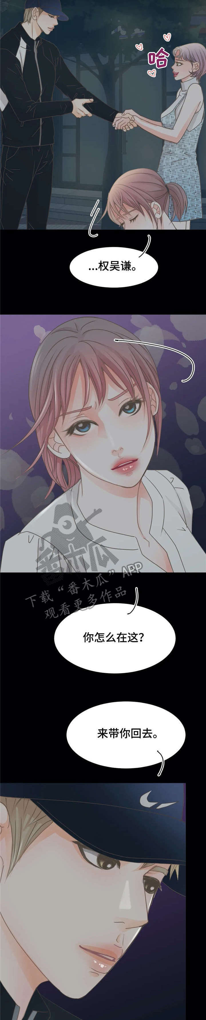 第19章：脏话1