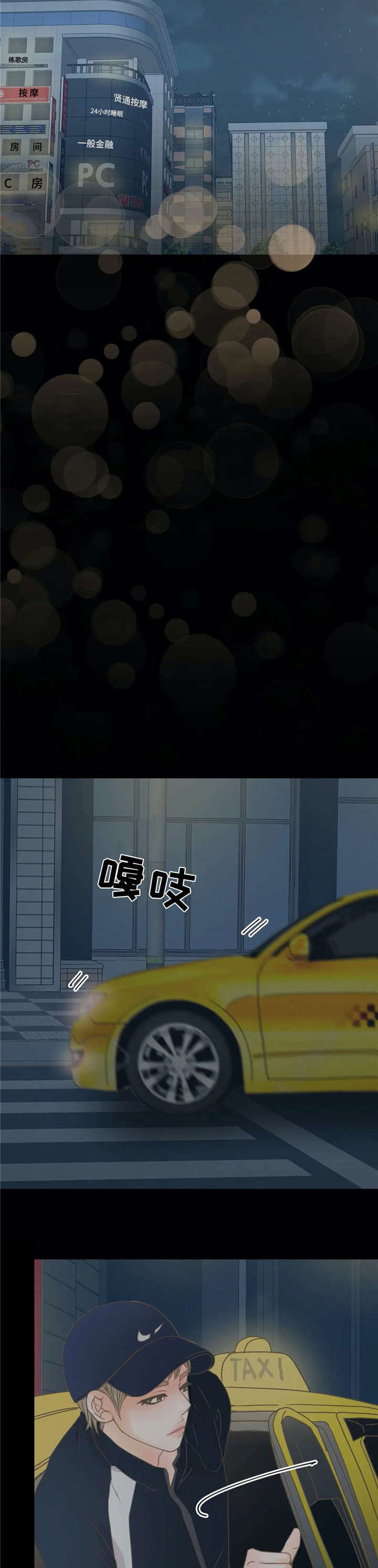 第18章：电话13