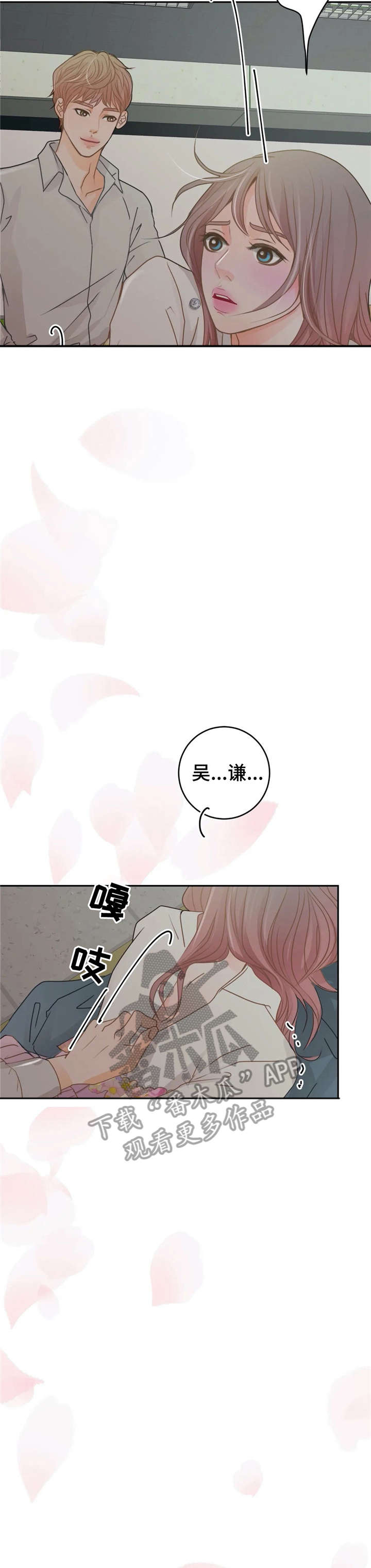 第40章：住手7