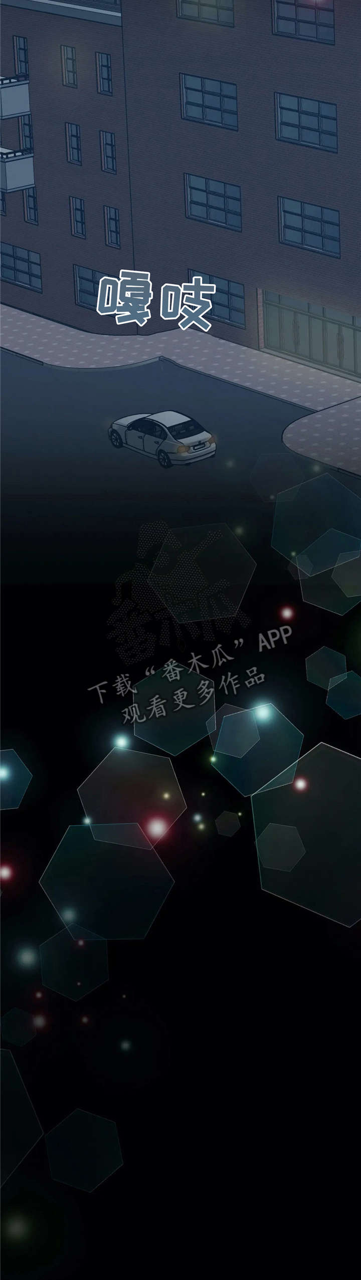 第29章：嘘4