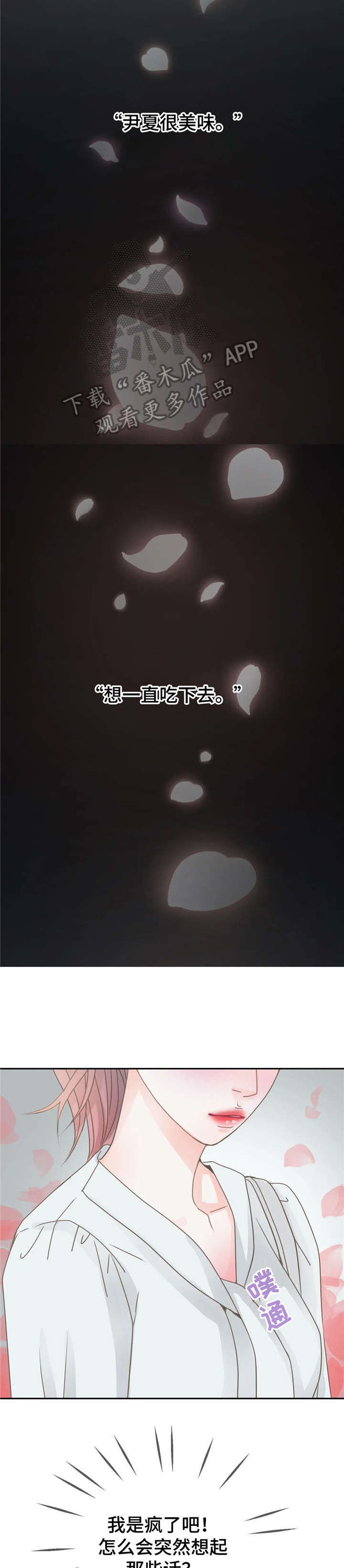 第12章：性感9