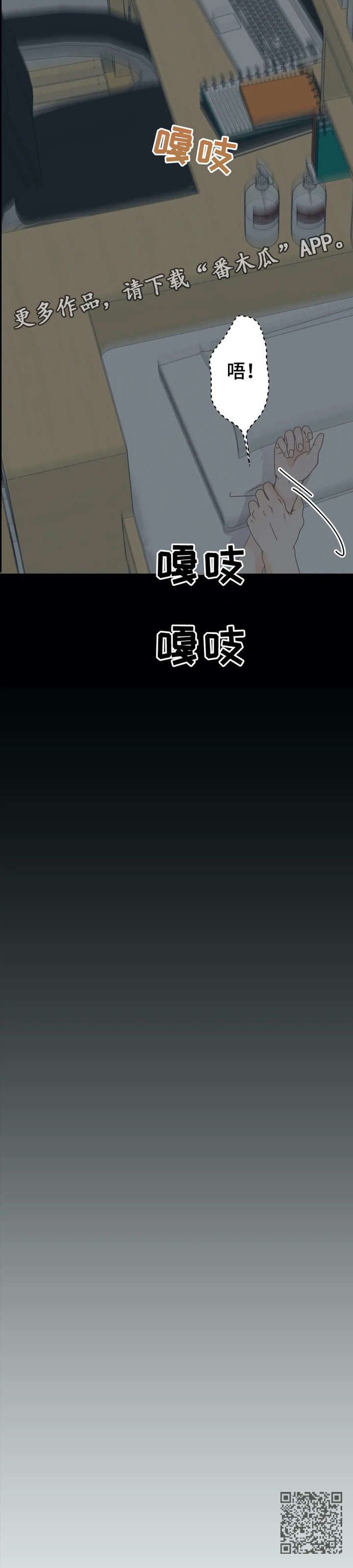 第30章：喜欢18