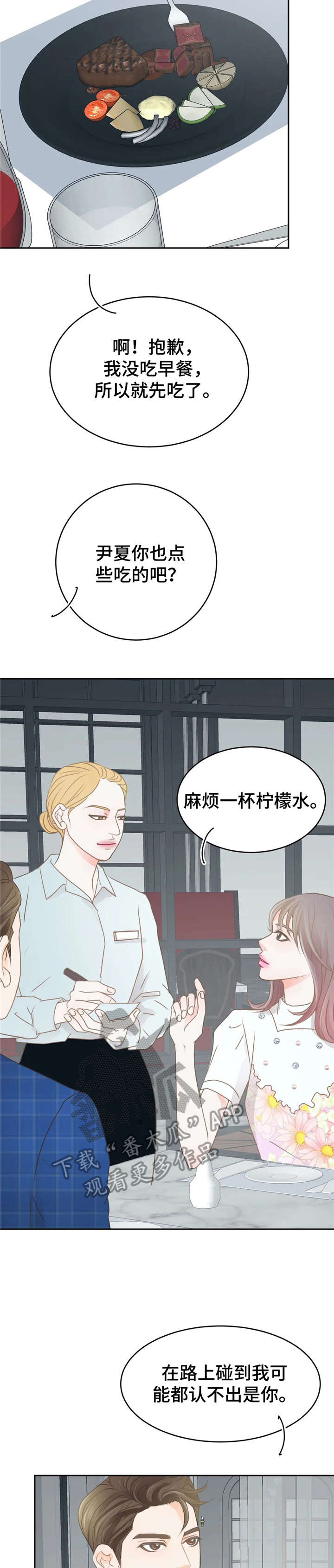 第35章：想法1