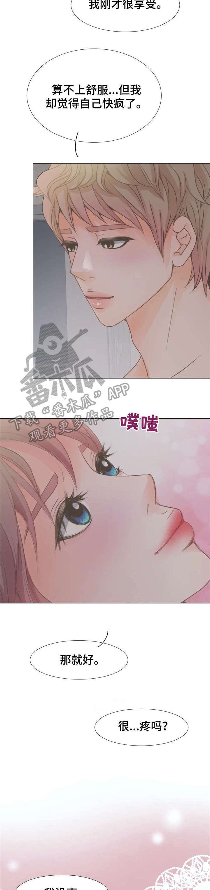 第8章：开心5