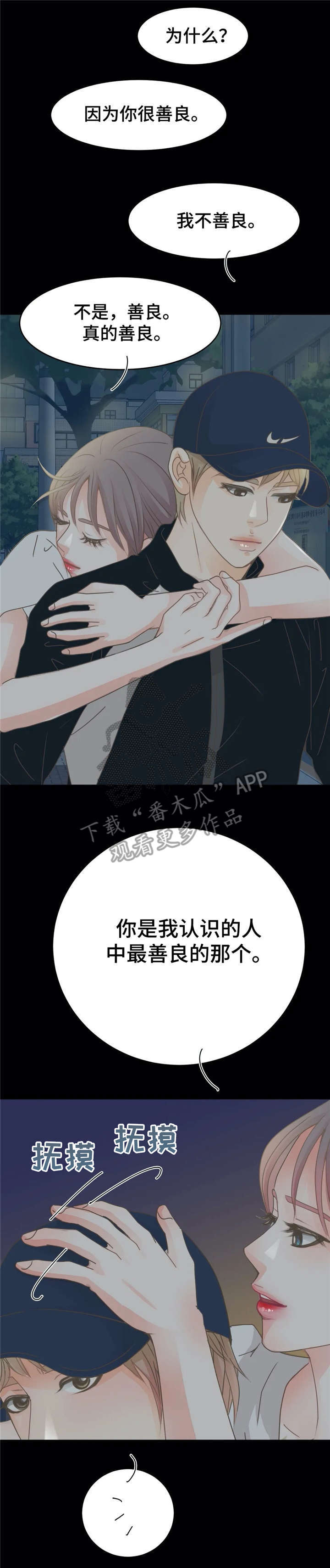第20章：帮0