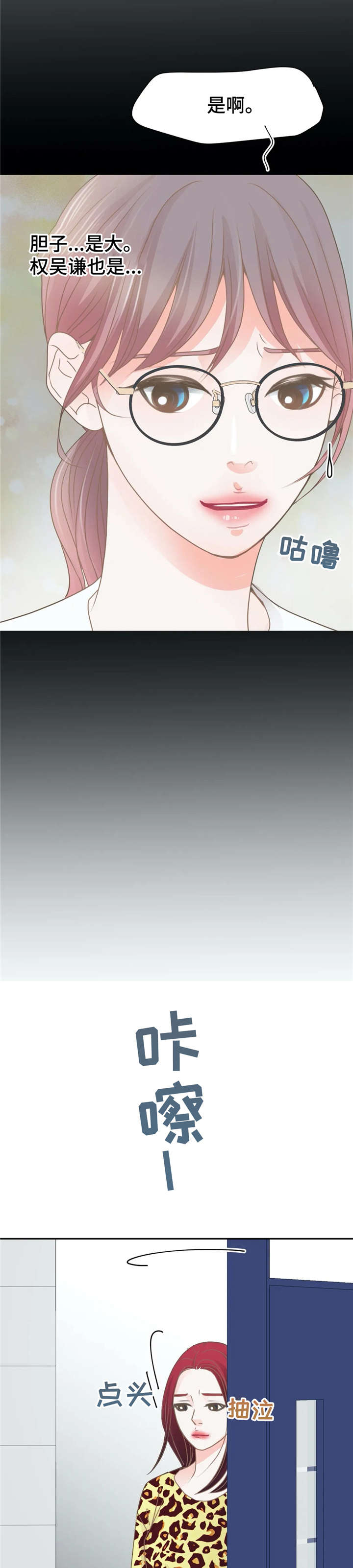 第33章：逛街1