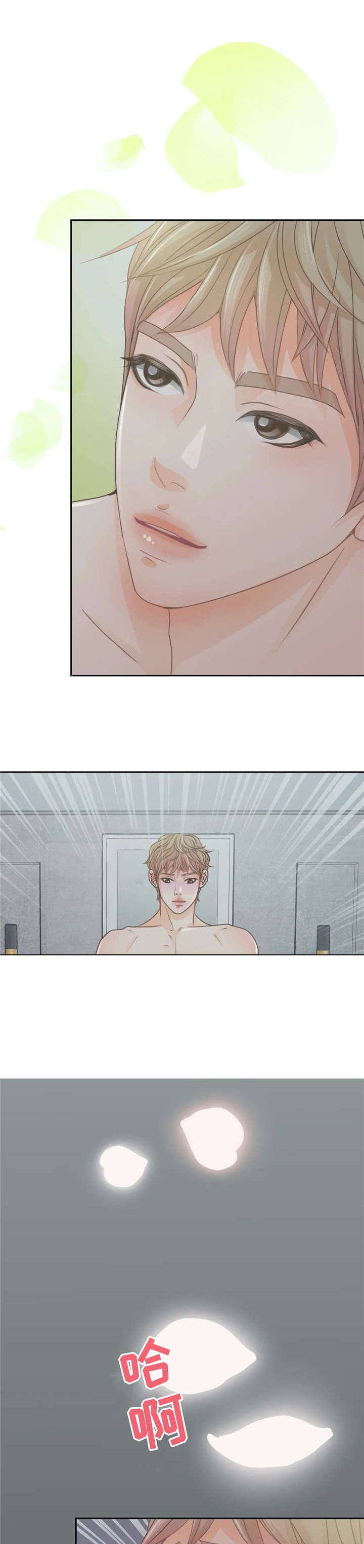 第21章：忍不住5