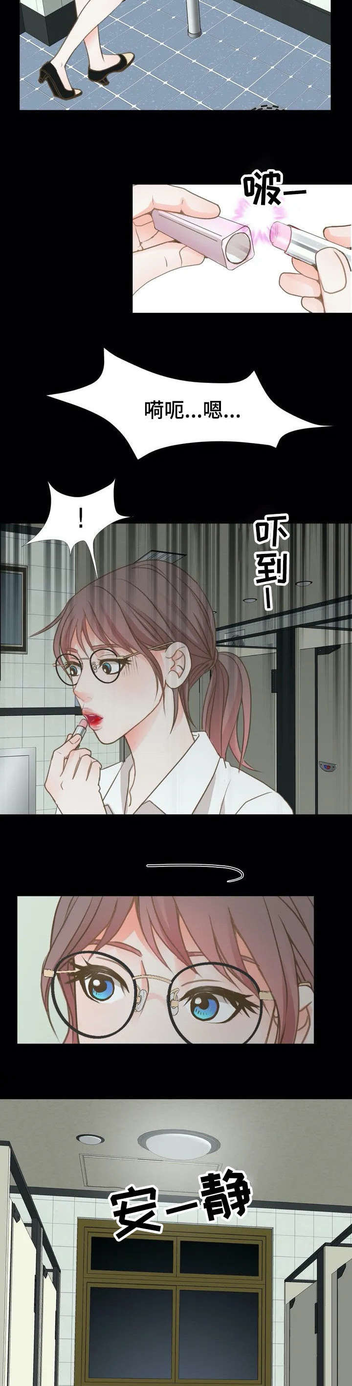 第1章：使坏4