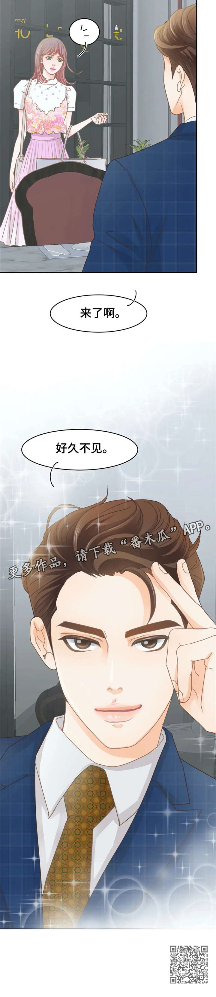 第34章：惊艳15