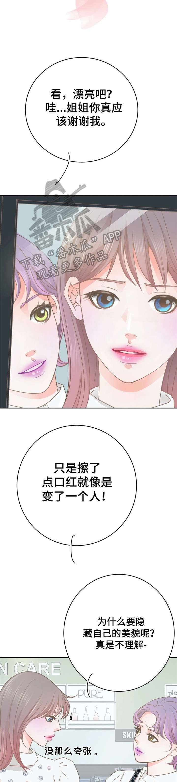 第34章：惊艳6