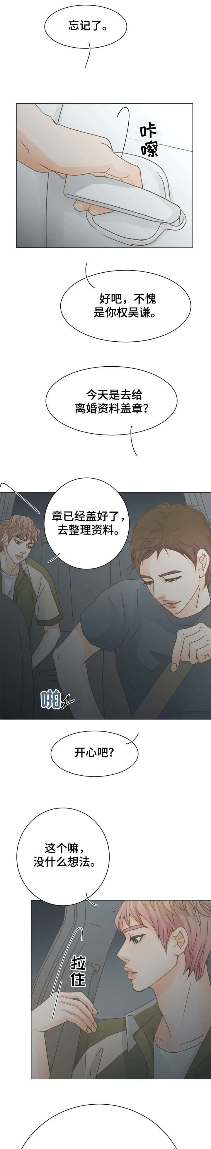 第12章：性感12