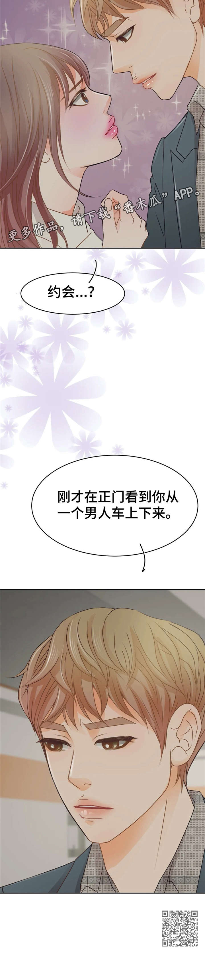 第39章：兴奋7