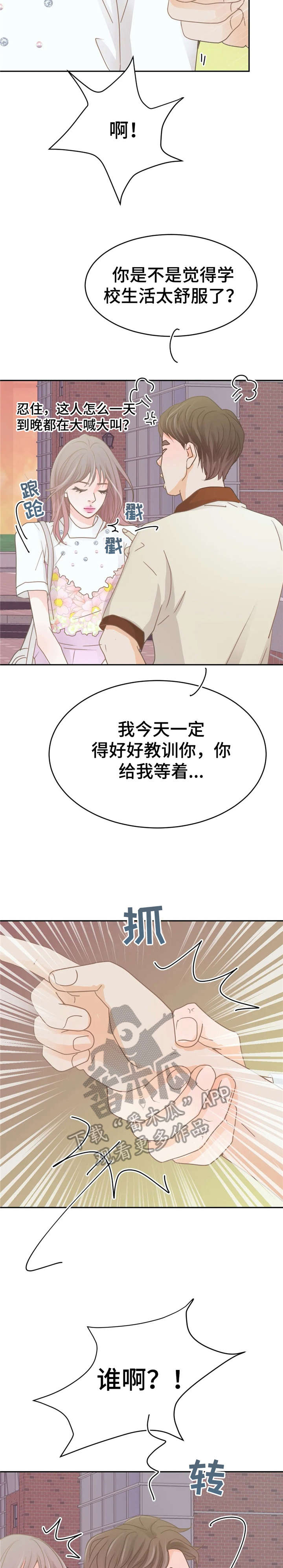 第37章：对不起5