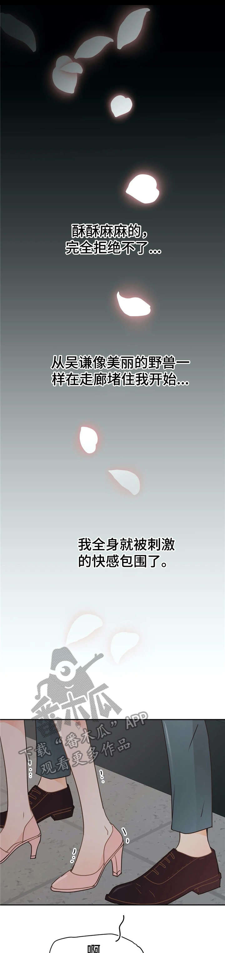 第40章：住手5