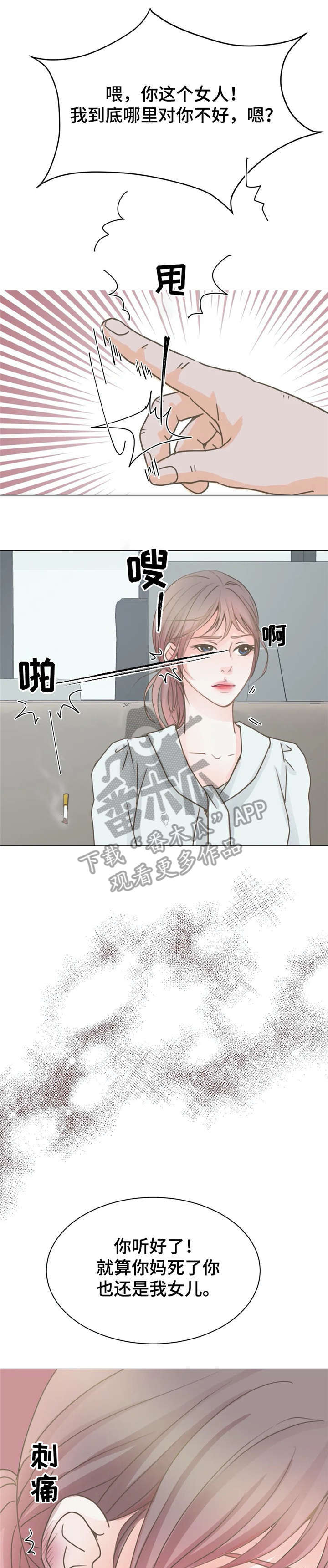 第11章：作呕0