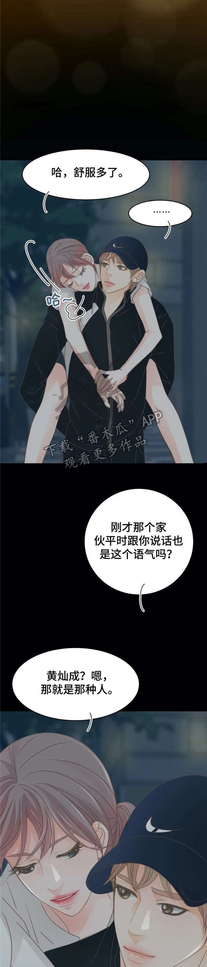 第19章：脏话15