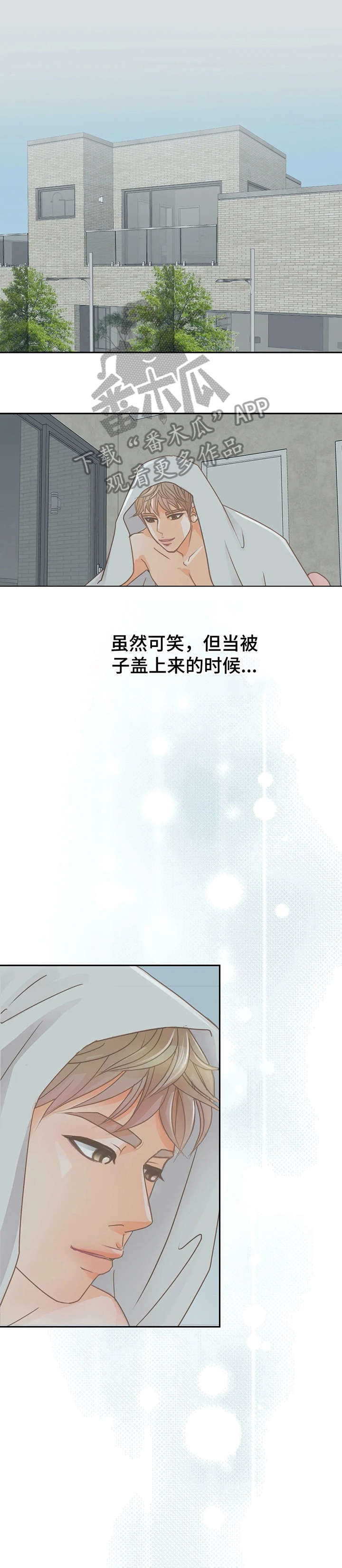 第24章：深不可测8