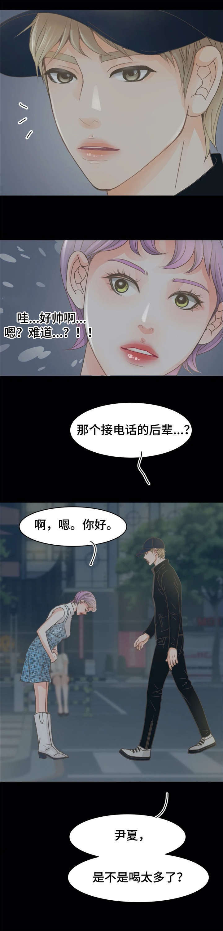 第18章：电话15