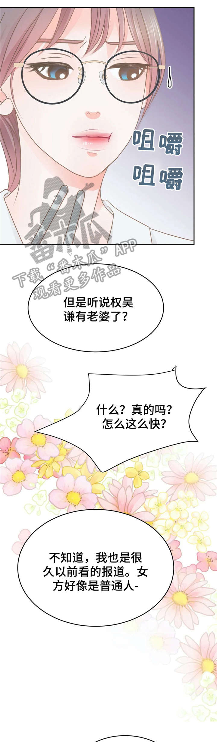 第27章：躲避5