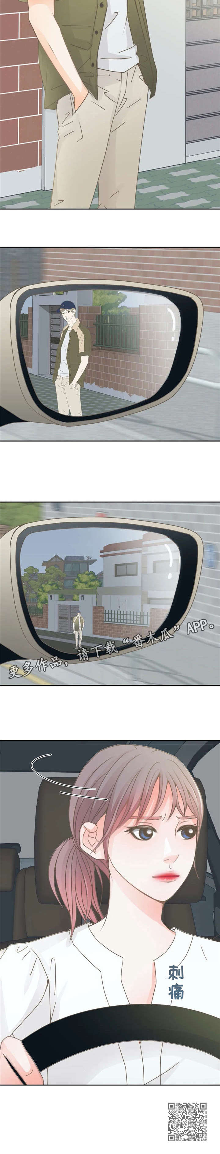 第15章：离开10