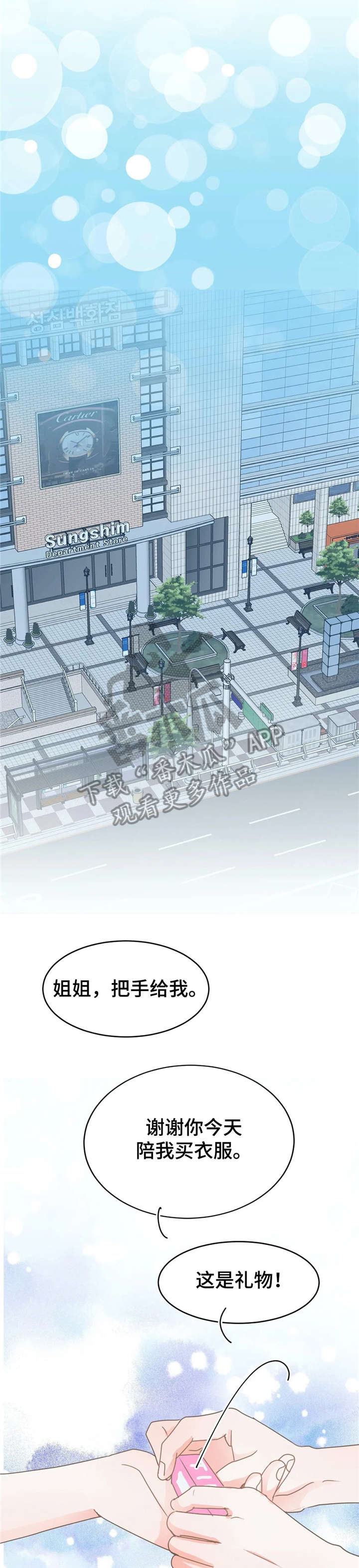 第34章：惊艳10