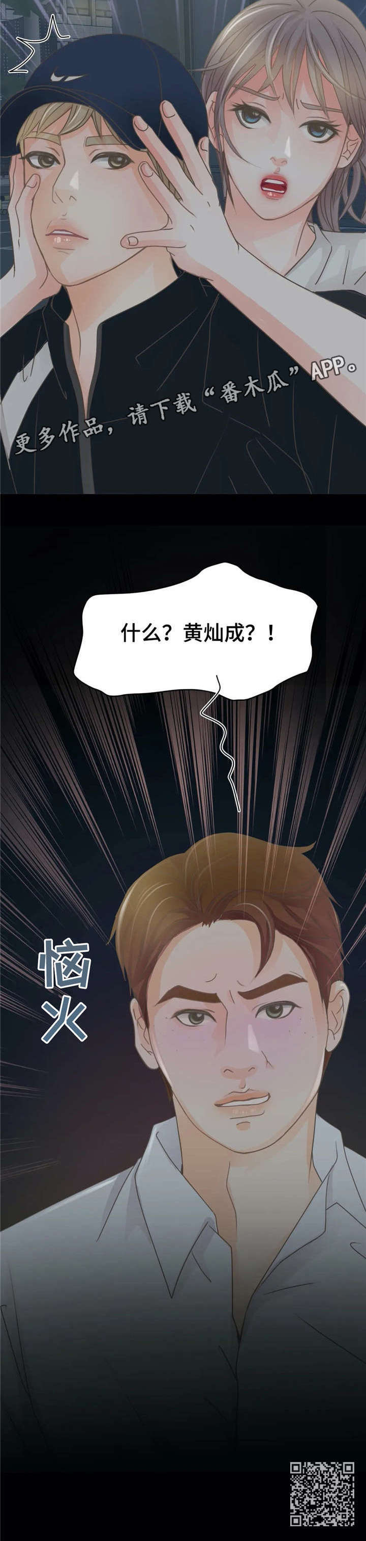 第19章：脏话10
